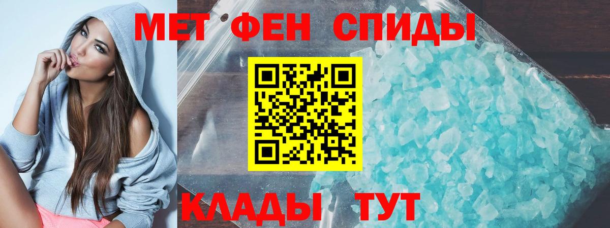 Amphetamine  Вход с VPN  Геленджик  АМФ 98% 