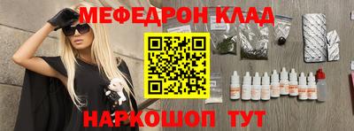 мескалин Коммунар