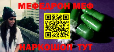 COCAINE Конаково
