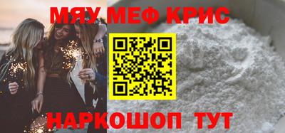 бутират Комсомольск-на-Амуре