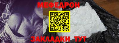 COCAINE Конаково