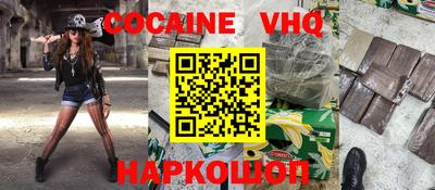 бутират Комсомольск-на-Амуре