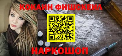 бутират Комсомольск-на-Амуре