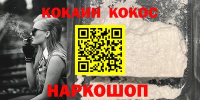 мескалин Коммунар