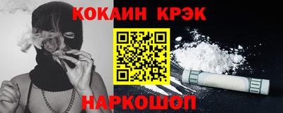 бутират Комсомольск-на-Амуре