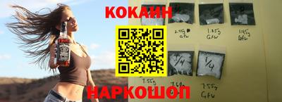 бутират Комсомольск-на-Амуре