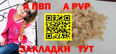 COCAINE Конаково