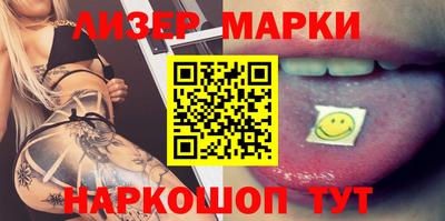 мескалин Коммунар