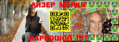 мескалин Коммунар