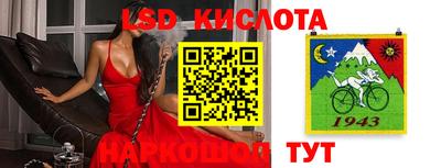 COCAINE Конаково