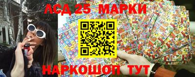 мескалин Коммунар