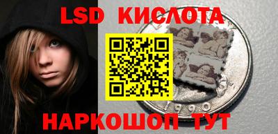 мескалин Коммунар