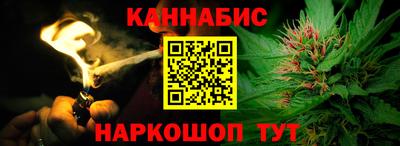 бутират Комсомольск-на-Амуре