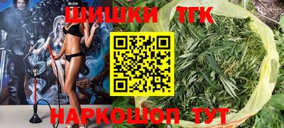 бутират Комсомольск-на-Амуре