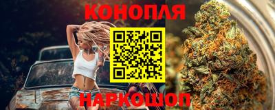 бутират Комсомольск-на-Амуре