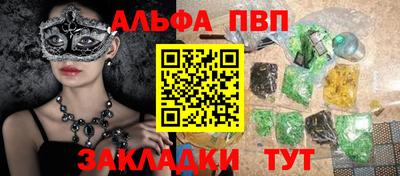 мескалин Коммунар