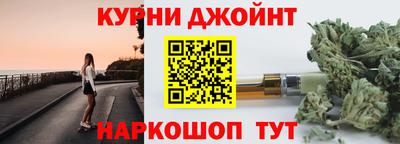 мескалин Коммунар