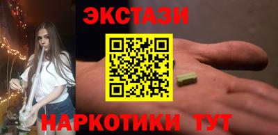 бутират Комсомольск-на-Амуре