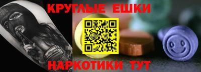 бутират Комсомольск-на-Амуре