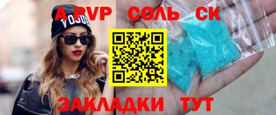 мескалин Коммунар