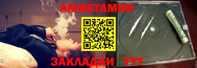 бутират Комсомольск-на-Амуре