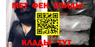 бутират Комсомольск-на-Амуре