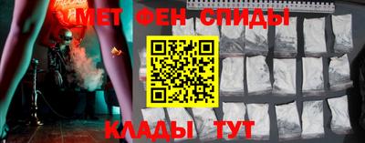 мескалин Коммунар