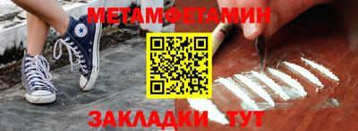 бутират Комсомольск-на-Амуре