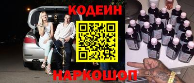 мескалин Коммунар