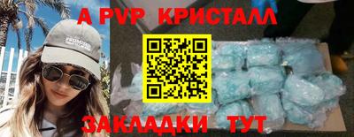 COCAINE Конаково