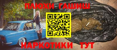 мескалин Коммунар