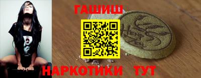 бутират Комсомольск-на-Амуре