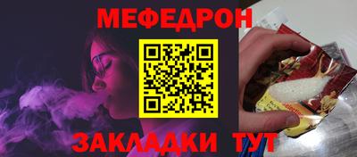 бутират Комсомольск-на-Амуре