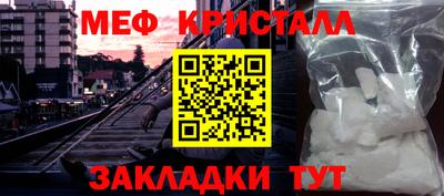COCAINE Конаково