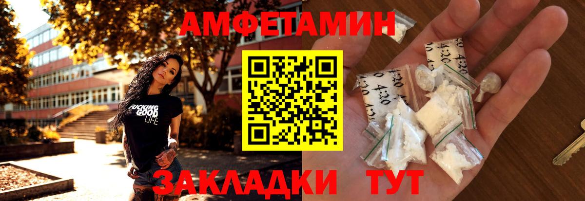 Первитин витя  Вход с VPN  Первитин витя  МЕТАМФЕТАМИН  Геленджик 