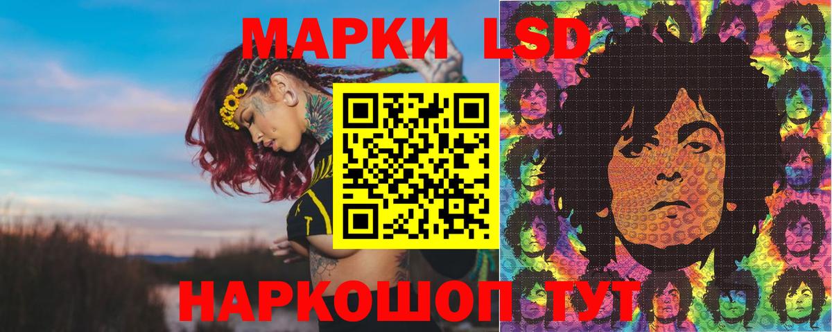Наркотические марки 1,5мг  Наркотические марки 1,5мг  Вход с VPN  Геленджик 