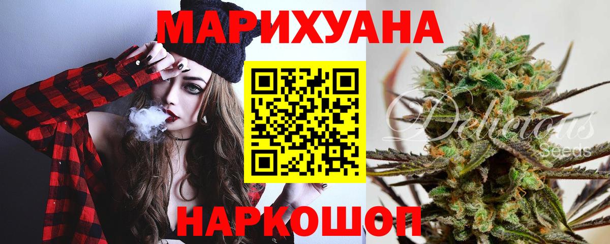 Каннабис тримм  МАРИХУАНА ГИДРОПОН  Каннабис планчик  Шишки марихуана семена  Вход с VPN  Геленджик 